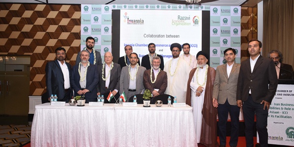 India - Iran Business Possibilities  & Role of Astaan – ICCI for its Facilitation <br> Date: 26-27 April 2019 <br> Venue: Amanora The Fern - Pune